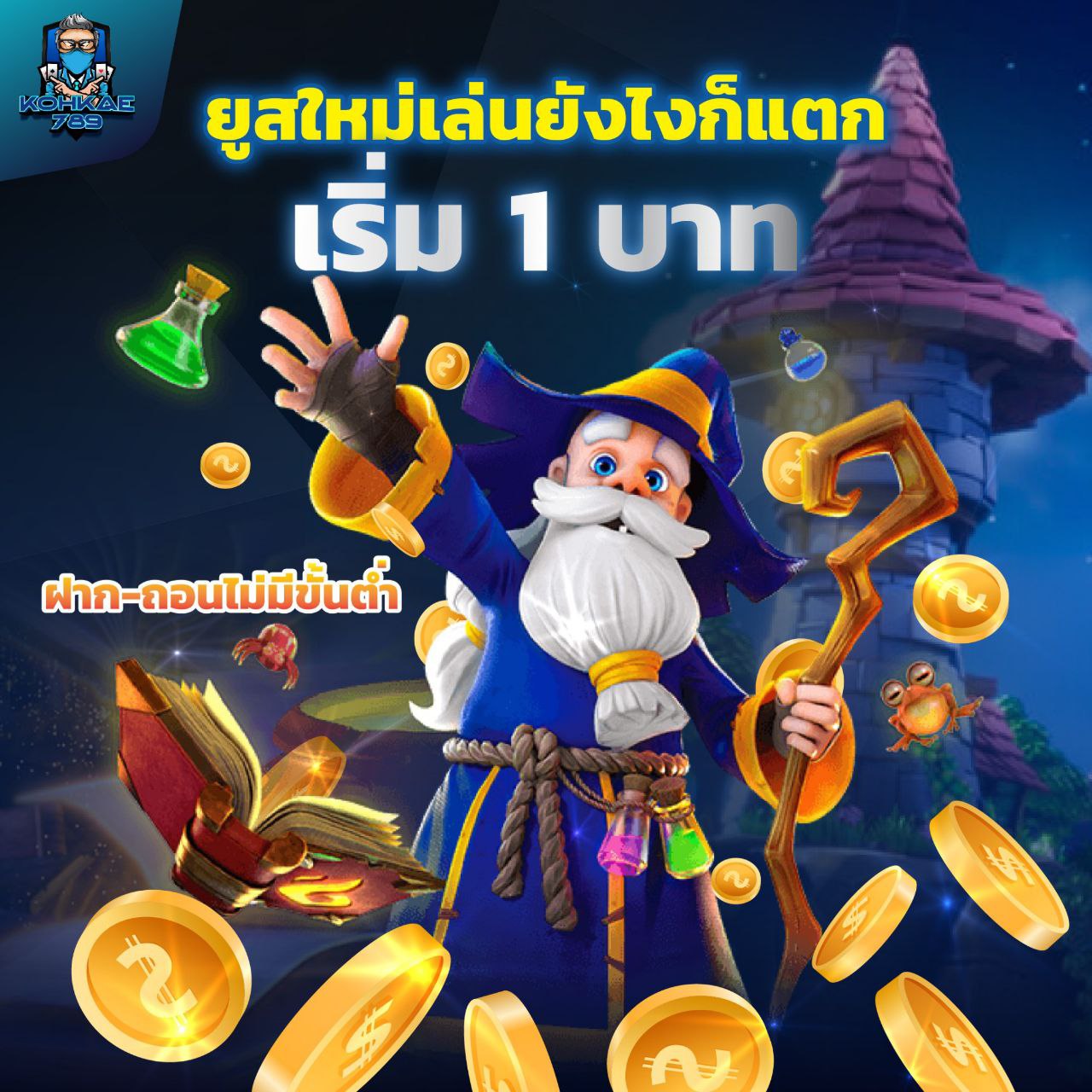 GT777 SLOT เว็บตรงปลอดภัย ถอนเงินได้ไม่จำกัด ระบบเสถียร